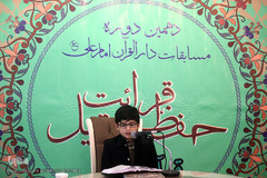 دهمین دوره مسابقات سراسری برادران دارالقرآن امام علی(ع)