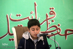 دهمین دوره مسابقات سراسری برادران دارالقرآن امام علی(ع)
