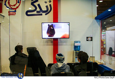 چهارمین نمایشگاه رسانه های دیجیتال