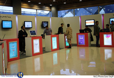 چهارمین نمایشگاه رسانه های دیجیتال