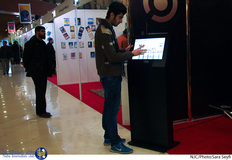 چهارمین نمایشگاه رسانه های دیجیتال