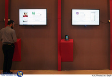 چهارمین نمایشگاه رسانه های دیجیتال