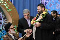 اختتامیه دهمین دوره مسابقات سراسری دارالقرآن امام علی(ع) در بخش آقایان