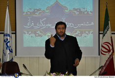 جلسه ششم دوره هشتم آموزش خبرنگاری قرآنی 