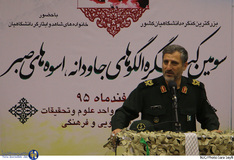 سومین کنگره الگو های جاودانه،اسوه های صبر