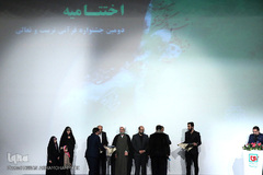 مراسم اختتامیه دومین جشنواره قرآنی «تعلیم و تربیت» شهرداری تهران