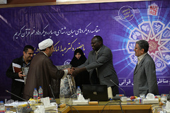 اولین نشست از همایش بین‌المللی مطالعات میان‌رشته‌ای قرآن کریم