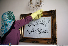 آئین سنتی خانه تکانی