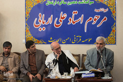 مراسم دهمین سالگرد درگذشت استاد علی اربابی
