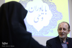 با یاوران وحی
