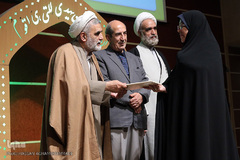 مراسم تجلیل از برگزیدگان پانزدهمین آزمون سراسری حفظ قرآن وزارت فرهنگ و ارشاد اسلامی 