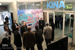 دیدار نوروزی جامعه قرآنی در سال ۹۶