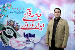 محمد کاکاوند، قاری و مدرس قرآن کریم