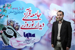 دیدار نوروزی جامعه قرآنی در سال ۹۶
