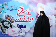 قدسیه طباطبایی، مدیرکل جامعة القرآن استان تهران و البرز