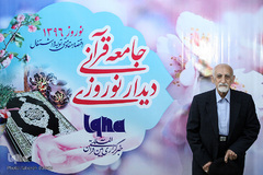 محسن مظاهری، پیشکسوت قرآنی