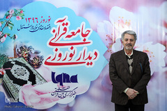 هادی فروزان، پیشکسوت قرآنی