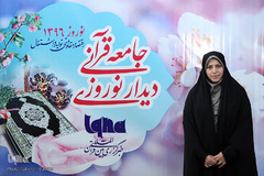 نکوفال، مسئول امور بانوان مرکز امور قرآنی اوقاف