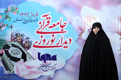 حوریه عقبایی، کارشناس قرآنی آموزش و پرورش