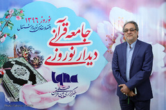 سید حسین موسوی بلده، قاری قرآن کریم