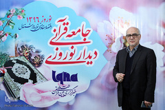 سید محسن موسوی بلده، پیشکسوت قرآنی