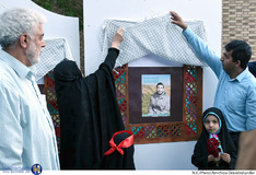 ویژه برنامه سالروز تولد شهید ابراهیم هادی 