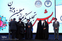 مراسم تجلیل از معلمین و مربیان قرآن موسسات قرآنی استان تهران