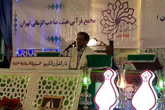 تلاوت وحید نظریان در حسینیه کربلایی ها