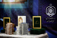 فینال یازدهمین دوره مسابقات قرآن «سفیر مهربانی»