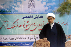 حجت‌الاسلام والمسلمین حمید محمدی، دبیر شورای توسعه فرهنگ قرآنی