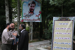 همایش تخصصی بررسی مسائل اساسی فراروی اجرای منشور توسعه فرهنگ قرآنی