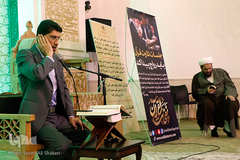 کرسی های تلاوت نفحات القرآن