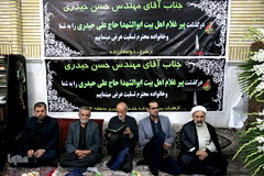 مراسم ترحیم ابوالشهدا مرحوم حاج علی حیدری