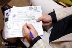 مجمع عمومی اتحادیه های قرآنی استان تهران