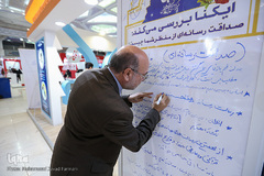 غرفه ایکنا در سومین روز نمایشگاه مطبوعات