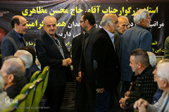 مراسم ترحیم همسر مرحومه استاد مظاهری