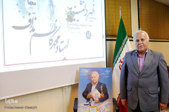 تجلیل از استاد محمد کاظم نداف