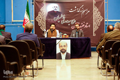 مراسم بزرگداشت حاج سید مهدی فاطمیان