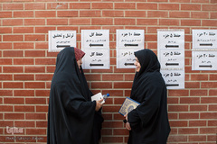 رقابت ۷ هزار بانو در مسابقات دارالقرآن امام علی(ع)
