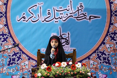اختتامیه مسابقات دارالقرآن امام علی (ع)