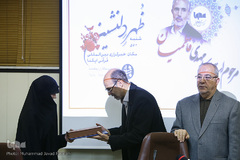 برنامه ظهر دلنشین، ویژه بزرگداشت استاد مرحوم سید مهدی فاطمیان