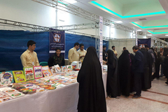 بخش فروشگاهی