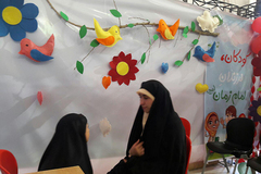 بخش نمایشگاهی