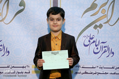 یازدهمین دوره مسابقات قرآن دارالقرآن امام علی(ع)