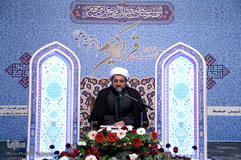 یازدهمین دوره مسابقات قرآن دارالقرآن امام علی(ع)