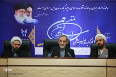 افتتاحیه سومین همایش تمدن نوین اسلامی
