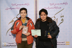 یازدهمین دوره مسابقات قرآن دارالقرآن امام علی(ع) 