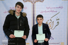 یازدهمین دوره مسابقات قرآن دارالقرآن امام علی(ع) 