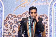 یازدهمین دوره مسابقات قرآن دارالقرآن امام علی(ع) 