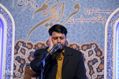 یازدهمین دوره مسابقات قرآن دارالقرآن امام علی(ع) 